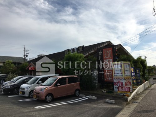 飲食店　珈琲屋かれんと（飲食店）まで224m