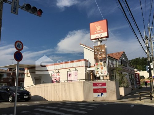 飲食店　ワルツ 岡崎竜美丘店（飲食店）まで234m