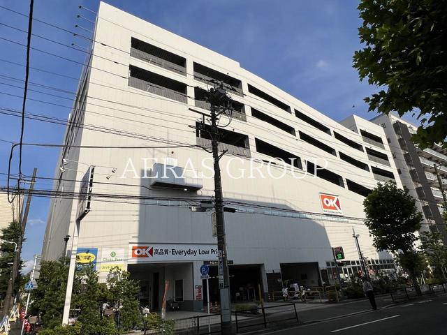 スーパー　オーケー 橋場店（スーパー）まで1400m