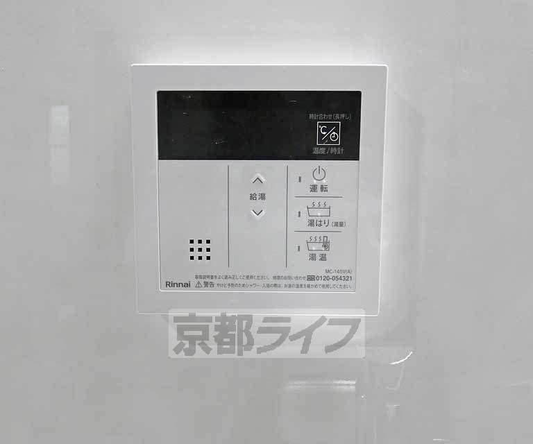 その他設備　室内設備です。