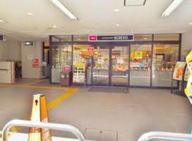 スーパー　コーヨー川西店（スーパー）まで575m