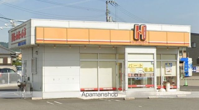 飲食店　ほっかほっか亭　高松東店（飲食店）まで283m