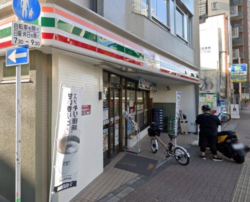 コンビニ　セブンイレブン 東中野駅南店（コンビニ）まで209m