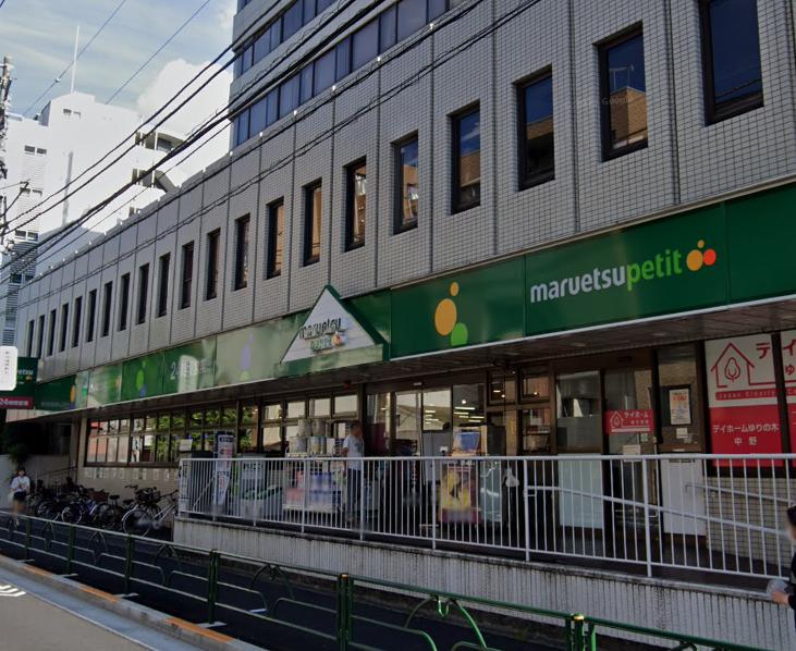 スーパー　マルエツ プチ 中野中央店（スーパー）まで614m