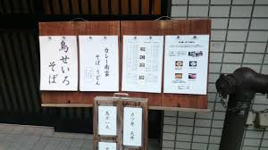 飲食店　浅野屋そば店（飲食店）まで9965m