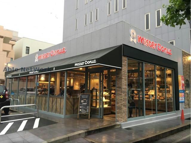 飲食店　ミスタードーナツ平針ショップ（飲食店）まで576m