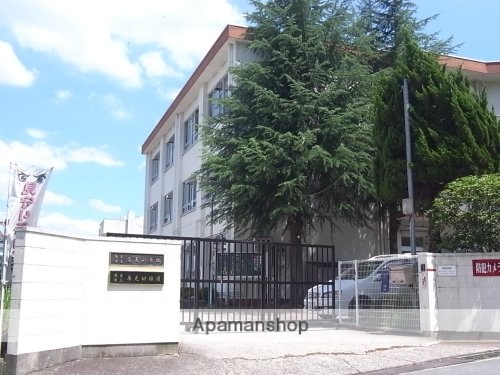 小学校　奈良市立鳥見小学校（小学校）まで823m