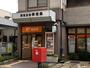 郵便局　西宮瓦林郵便局（郵便局）まで647m