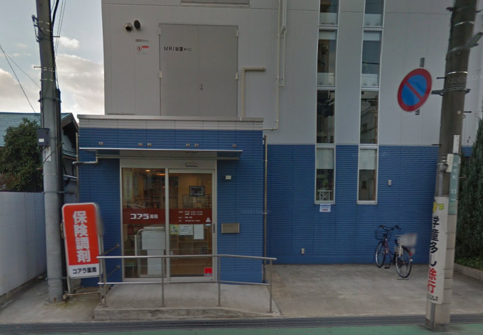 ドラックストア　コアラ薬局（ドラッグストア）まで155m