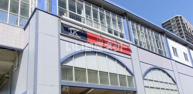 その他　三郷中央駅（その他）まで612m