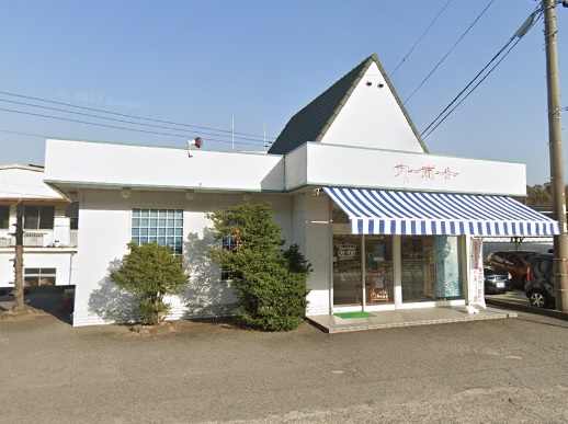 飲食店　ケーキハウスカーポート（飲食店）まで489m
