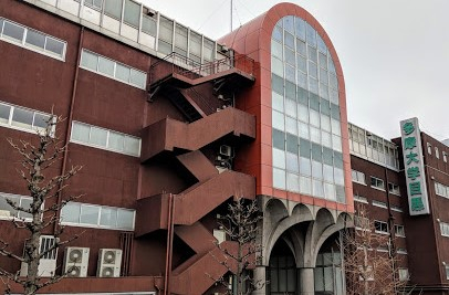 中学校　多摩大学 目黒中学・高等学校（中学校）まで999m