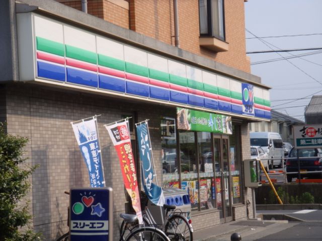 コンビニ　スリーエフ（コンビニ）まで200m