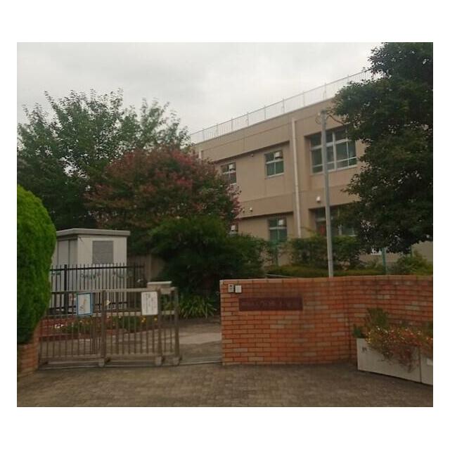 小学校　横浜市立下郷小学校（小学校）まで512m
