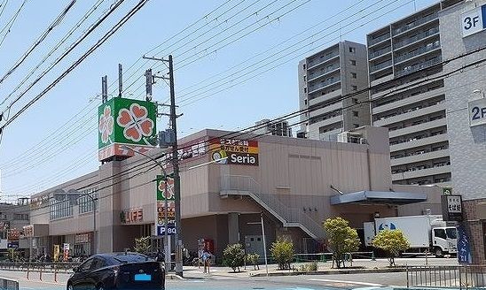 スーパー　ライフ岸部店様（スーパー）まで650m
