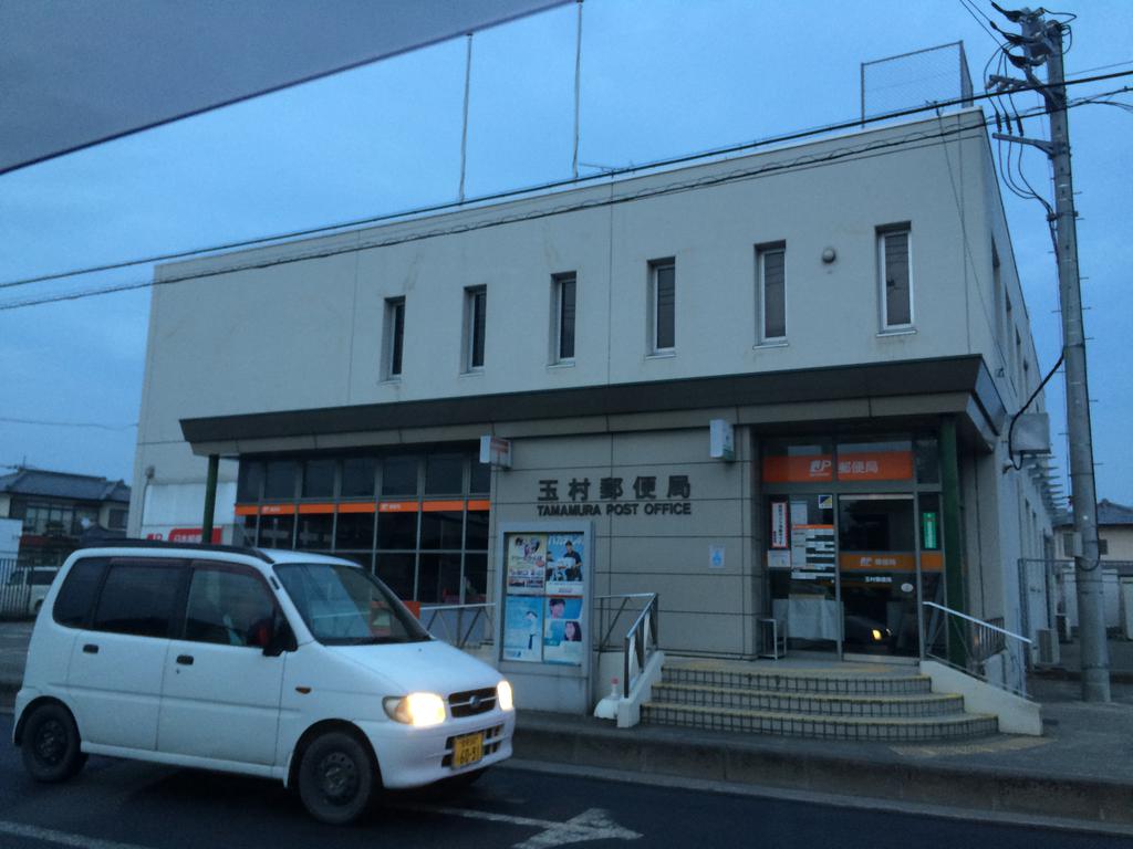 郵便局　玉村郵便局（郵便局）まで850m