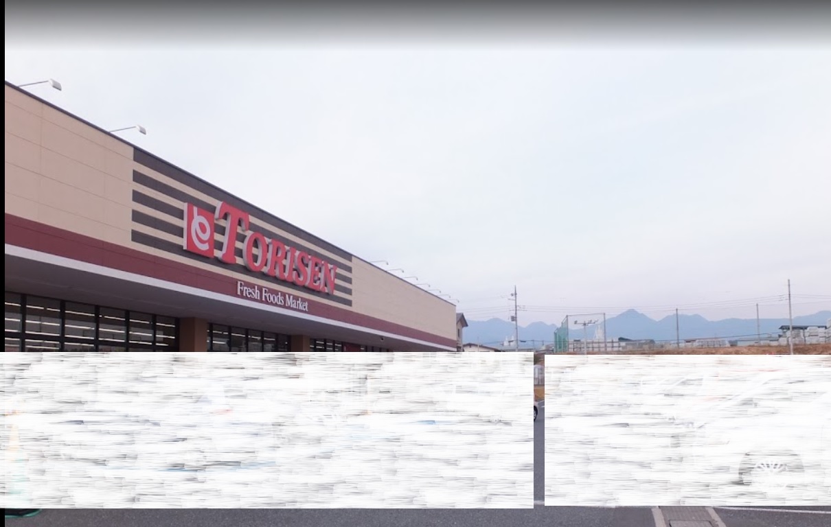 スーパー　とりせん箕郷店（スーパー）まで890m