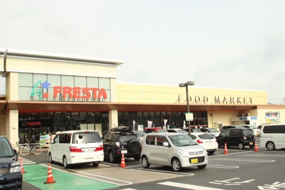 スーパー　フレスタ海老園店（スーパー）まで334m