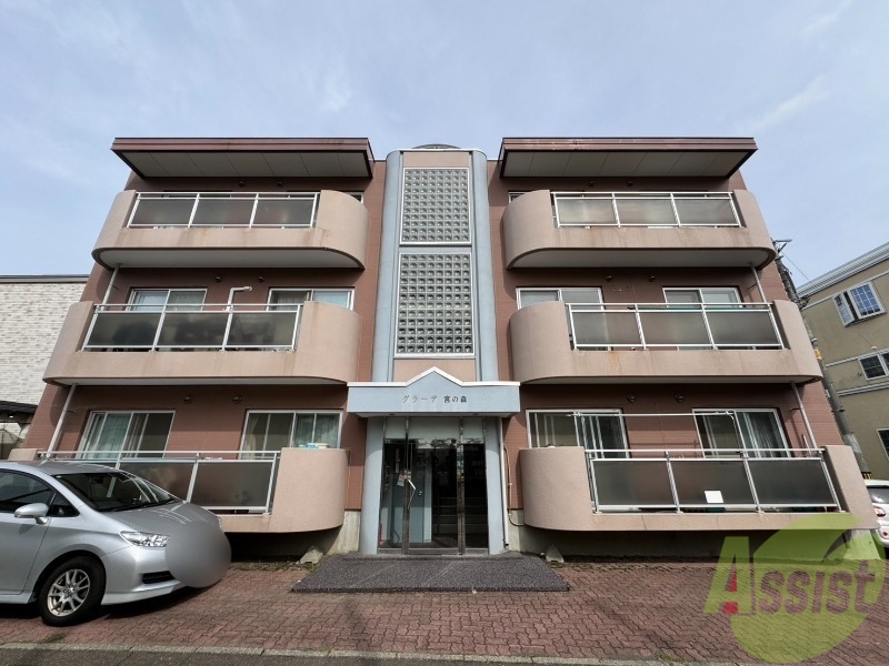 建物外観　中央区宮の森四条「グラーデ宮の森」