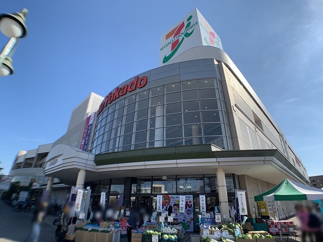 スーパー　イトーヨーカドー立場店（スーパー）まで1180m