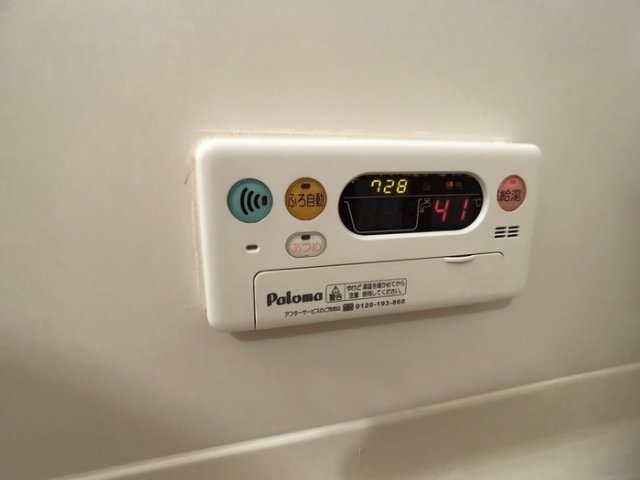 その他設備　給湯リモコン