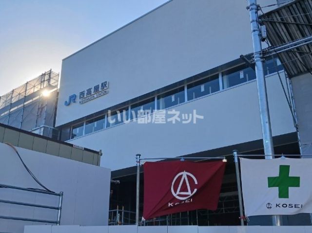 その他　西高屋駅（その他）まで281m