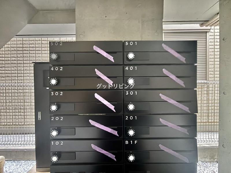 その他共有部分