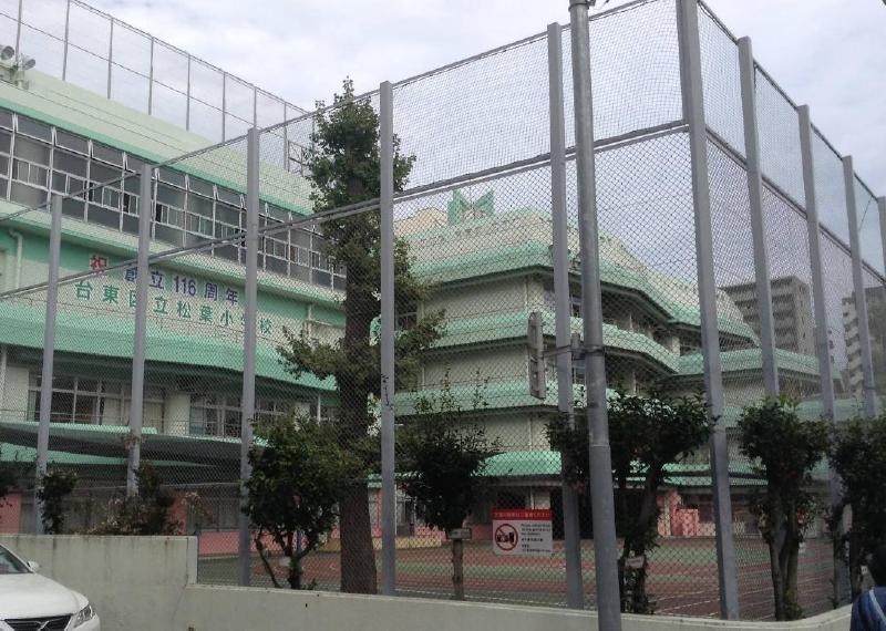 小学校　台東区立松葉小学校（小学校）まで300m