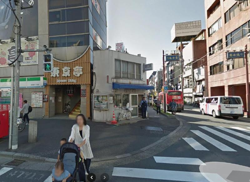 警察署・交番　蔵前警察署 田原町交番（警察署・交番）まで350m