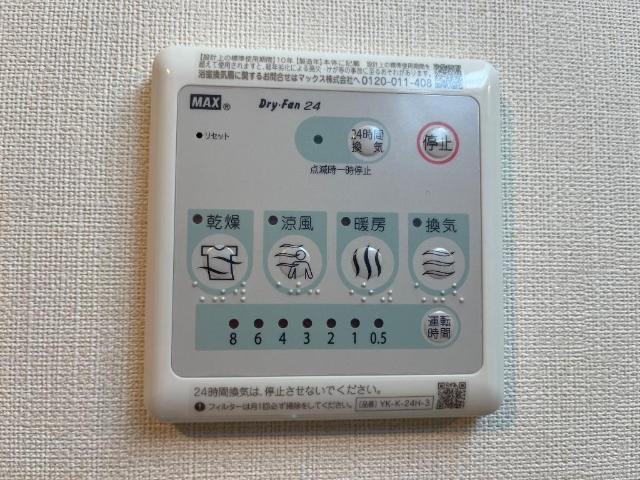 その他　浴室乾燥機（イメージ）