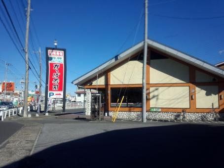 飲食店　かっぱ寿司越谷大里店（飲食店）まで380m