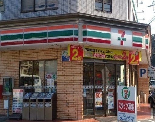 コンビニ　セブンイレブン　上安店（コンビニ）まで130m
