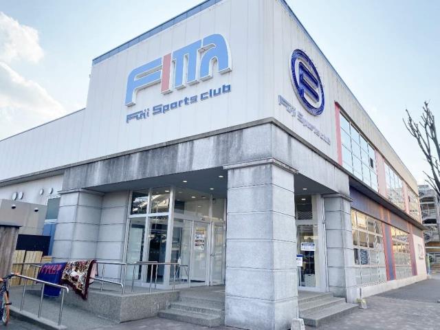 その他　フィッタ神辺店（その他）まで603m