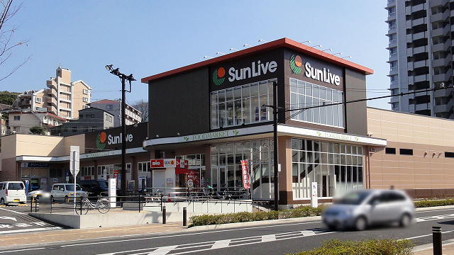 スーパー　SunLive(サンリブ) 黒崎店（スーパー）まで752m