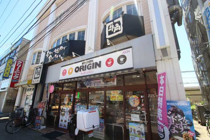 その他　オリジン弁当（その他）まで876m