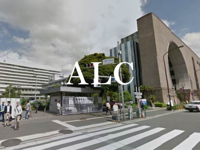 病院　慶應義塾大学病院（病院）まで383m