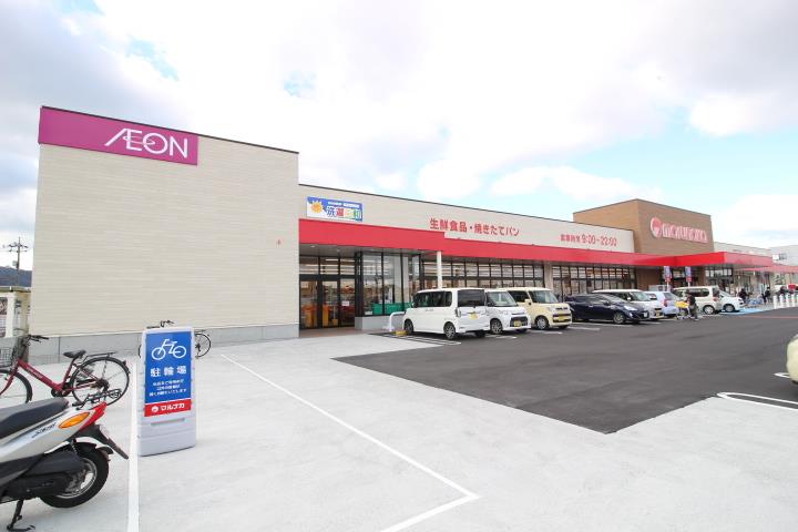 スーパー　マルナカ 灘崎店（スーパー）まで1262m