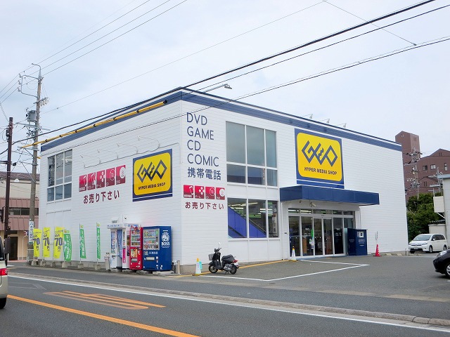 レンタルビデオ　ゲオ　浜松幸店（レンタルビデオ）まで584m
