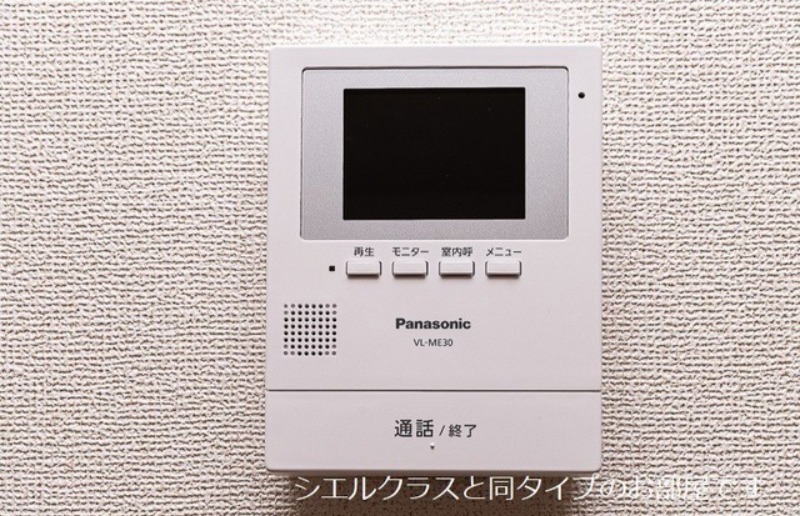 セキュリティ　図面と現状に相違がある場合には現状を優先