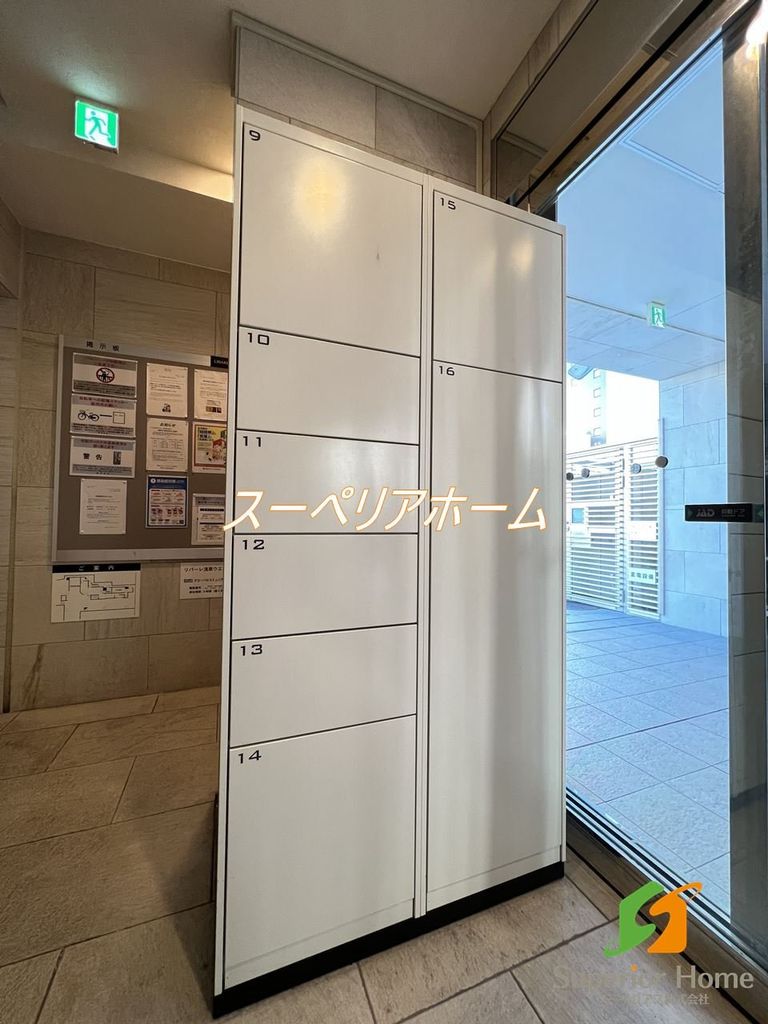 その他共有部分