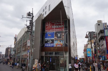 飲食店　日高屋 溝の口Qiz店（飲食店）まで1784m