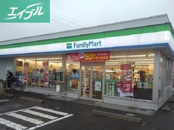 コンビニ　ファミリーマート倉敷中庄店（コンビニ）まで750m