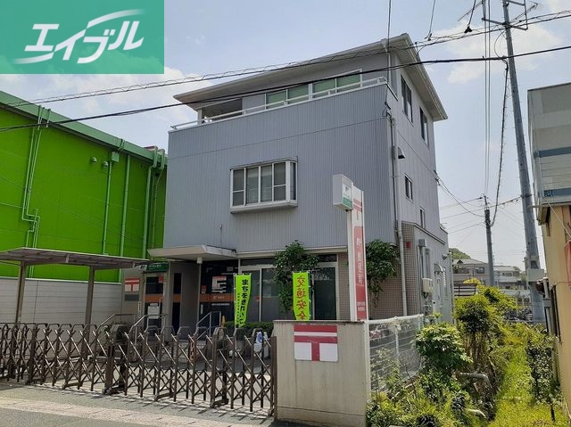 郵便局　倉敷中庄駅前簡易郵便局（郵便局）まで1500m