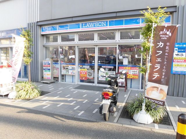 コンビニ　ローソン新羽駅西口店（コンビニ）まで220m