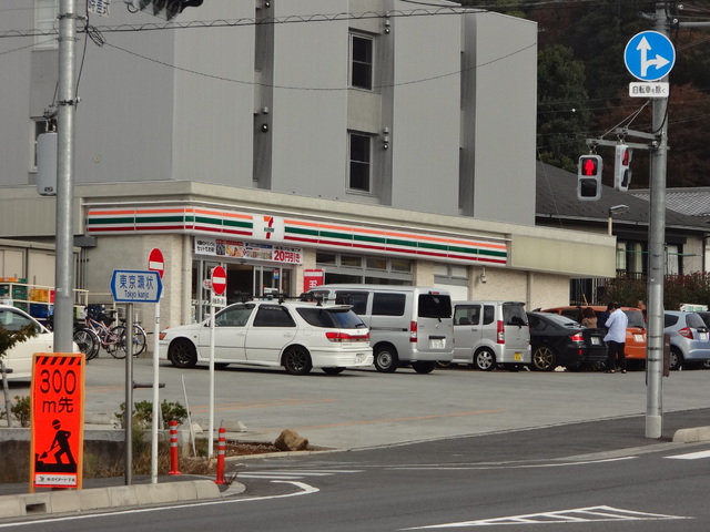 コンビニ　セブンイレブン（コンビニ）まで251m