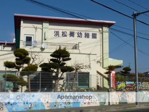 幼稚園・保育園　葵幼稚園（幼稚園・保育園）まで602m