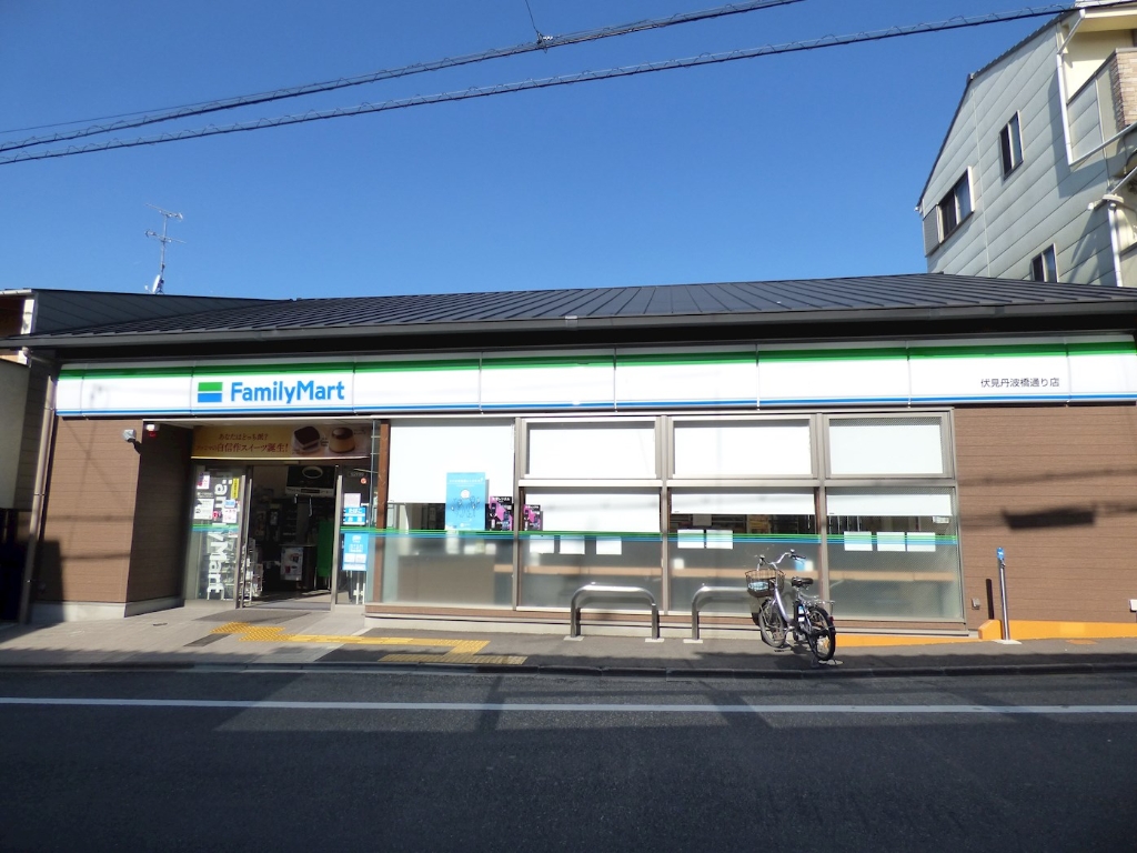 コンビニ　ファミリーマート 伏見丹波橋通り店（コンビニ）まで77m