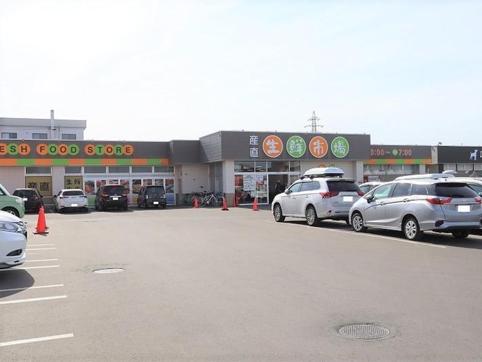 スーパー　生鮮市場（スーパー）まで300m