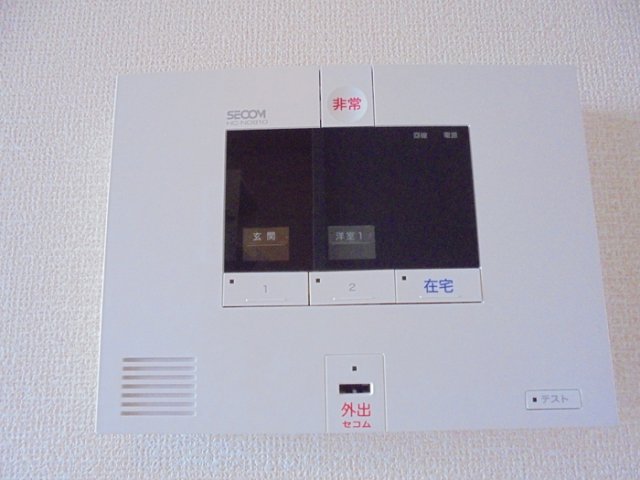 セキュリティ