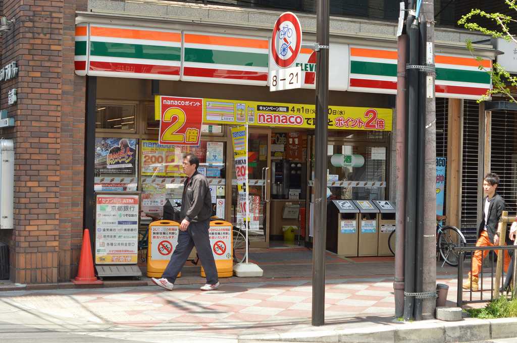 コンビニ　セブンイレブン 京都河原町姉小路店（コンビニ）まで703m